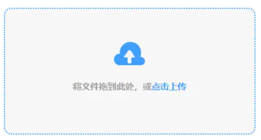 三亿体育app官网使用讲解 - 添加文件